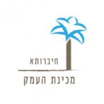 חיברותא, מכינת העמק